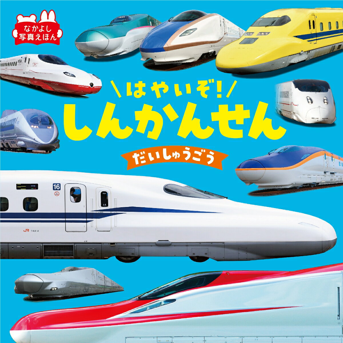 ◆◆◆非常にきれいな状態です。中古商品のため使用感等ある場合がございますが、品質には十分注意して発送いたします。 【毎日発送】 商品状態 著者名 山崎友也 出版社名 永岡書店 発売日 2025年01月 ISBN 9784522442692