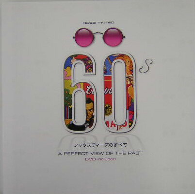 【中古】ローズ・ティンティッドシックスティーズ（大型本）