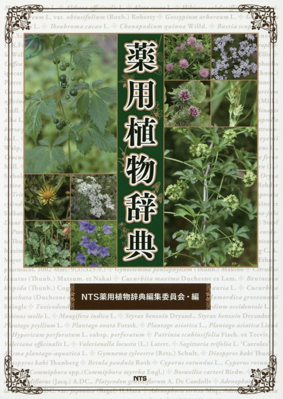 ����š����ѿ�ʪ��ŵ��ñ���ܡ�