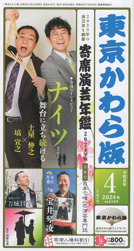◆◆◆非常にきれいな状態です。中古商品のため使用感等ある場合がございますが、品質には十分注意して発送いたします。 【毎日発送】 商品状態 著者名 著:佐藤友美 発売日 2024年03月 ISBN 9784910085463