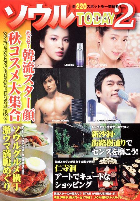 ◆◆◆おおむね良好な状態です。中古商品のため使用感等ある場合がございますが、品質には十分注意して発送いたします。 【毎日発送】 商品状態 著者名 出版社名 角川書店 発売日 2009年10月 ISBN 9784048951340