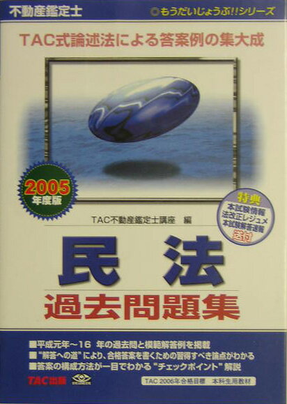 ����š���ư�������̱ˡ������꽸��2005ǯ���ǡˡ�ñ���ܡ�