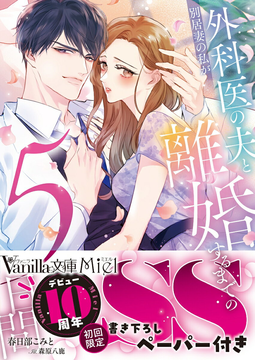 ◆◆◆非常にきれいな状態です。中古商品のため使用感等ある場合がございますが、品質には十分注意して発送いたします。 【毎日発送】 商品状態 著者名 春日部,こみと 出版社名 ハーパーコリンズ・ジャパン 発売日 2026年03月 ISBN 9784302115853