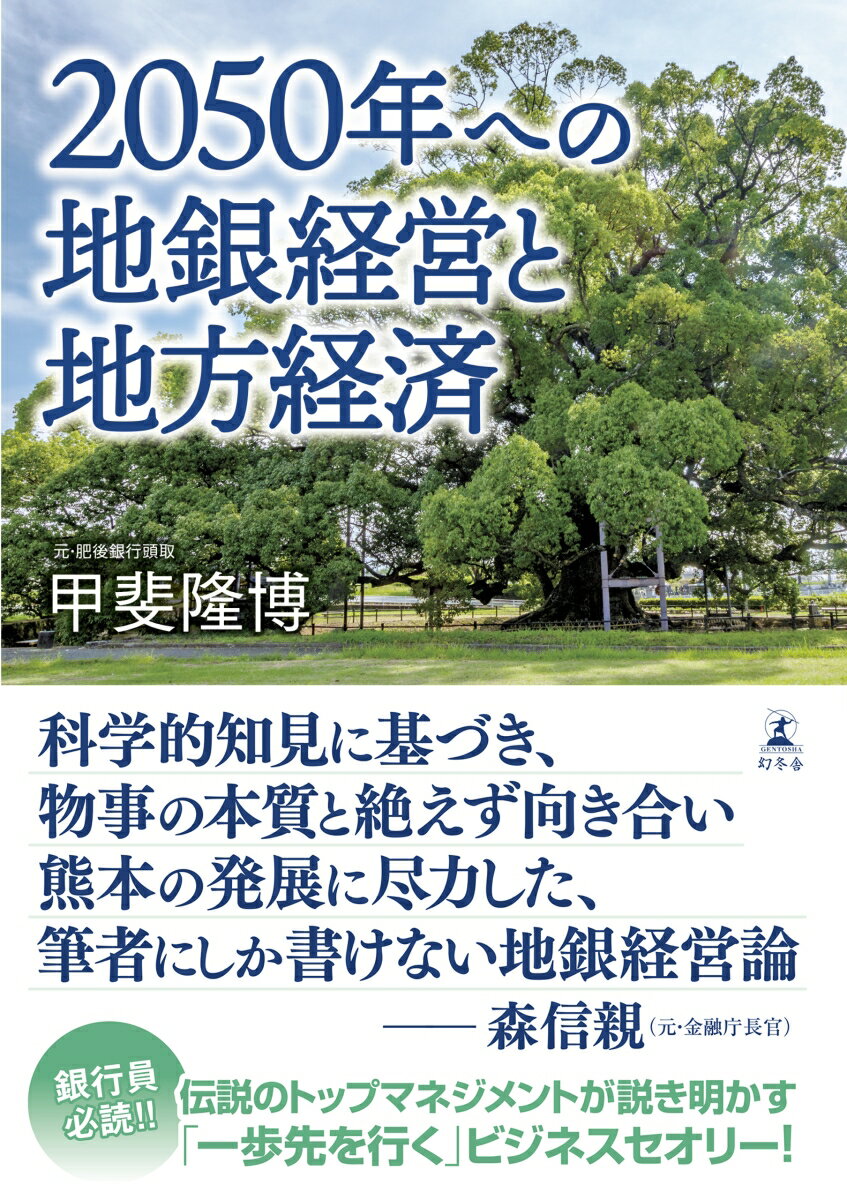 Rakuten