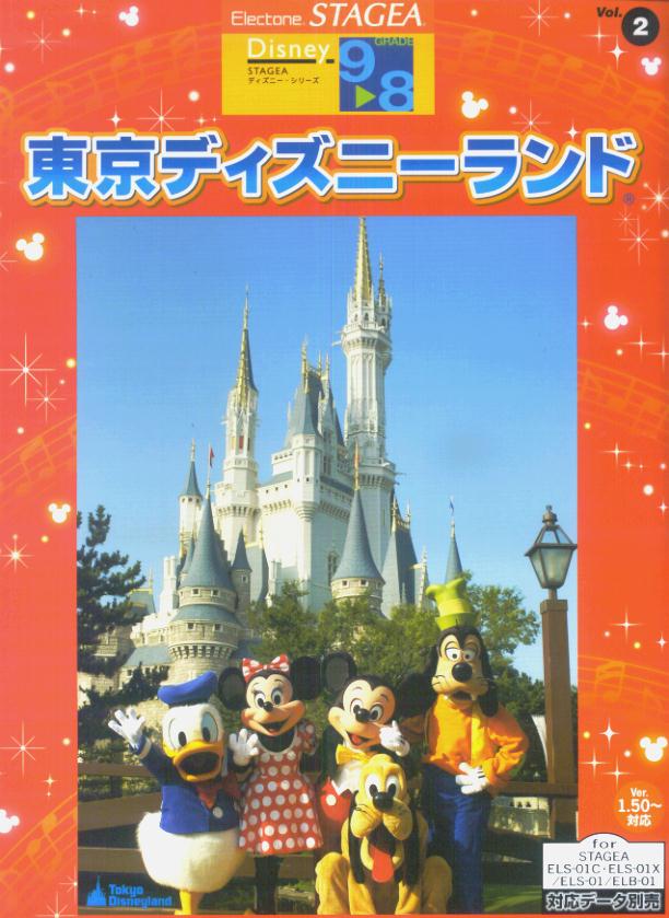 ◆◆◆全体的に使用感、傷みがあります。歪み、書き込みがあります。中古ですので多少の使用感がありますが、品質には十分に注意して販売しております。迅速・丁寧な発送を心がけております。【毎日発送】 商品状態 著者名 編集:高橋 督,編集:稲葉 夕佳,著:稲葉 夕佳,編集:矢口 理津子,編集:山岡 恭子,編集:吉原 美帆,編集:渡部 薫 出版社名 ヤマハミュージックメディア 発売日 2006年09月 ISBN 9784636811513