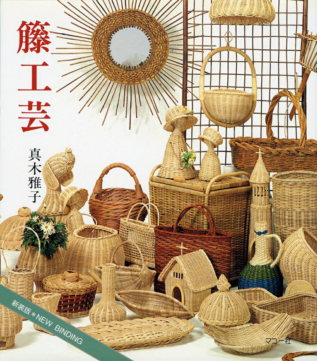 Rakuten