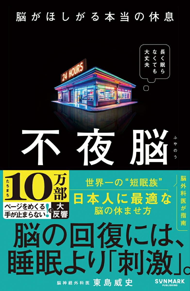 生き方を変えれば病気は治る （自然治癒力を高める連続講座新シリーズ） [ ほんの木 ]