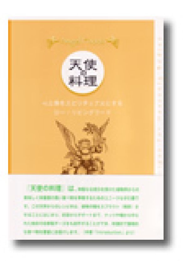 ◆◆◆非常にきれいな状態です。中古商品のため使用感等ある場合がございますが、品質には十分注意して発送いたします。 【毎日発送】 商品状態 著者名 Soria,Cherie 出版社名 クレイヴ出版事業部 発売日 2007年12月 ISBN 9784903262222