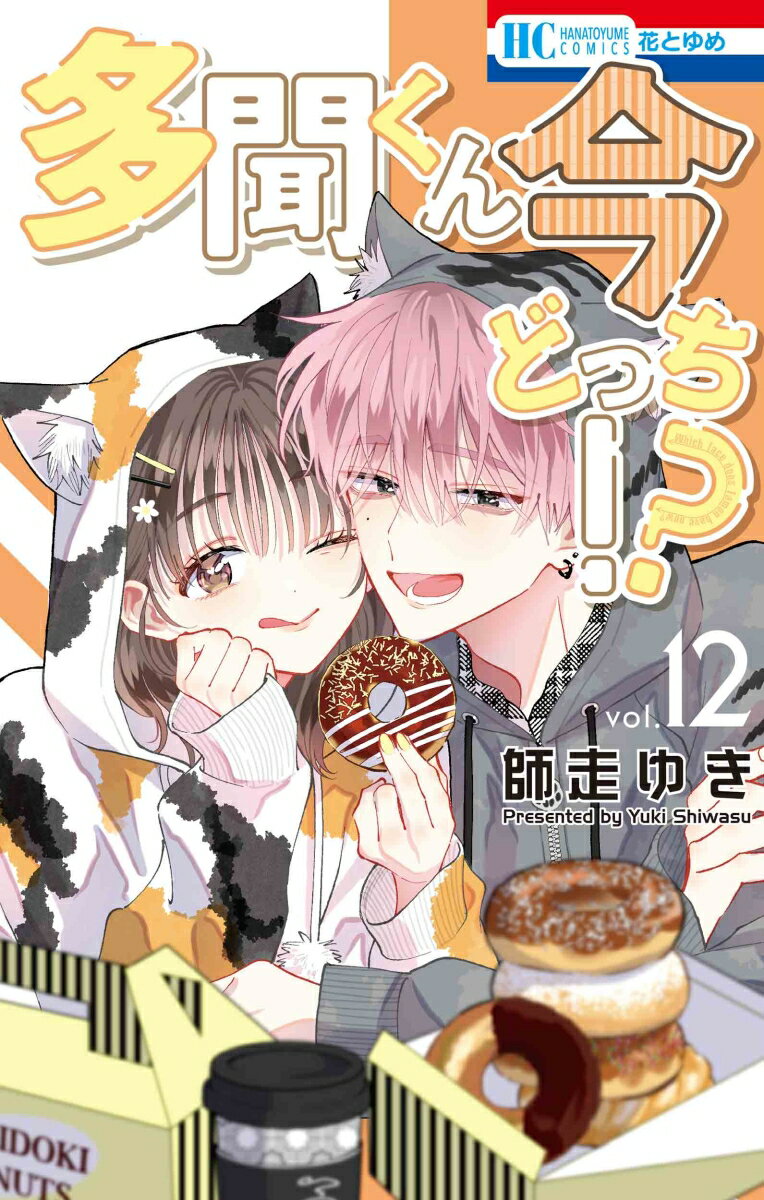 製品画像：25位