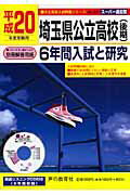 ◆◆◆おおむね良好な状態です。中古商品のため使用感等ある場合がございますが、品質には十分注意して発送いたします。 【毎日発送】 商品状態 著者名 出版社名 声の教育社 発売日 2007年05月 ISBN 9784771582996