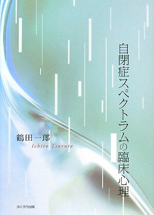 ◆◆◆非常にきれいな状態です。中古商品のため使用感等ある場合がございますが、品質には十分注意して発送いたします。 【毎日発送】 商品状態 著者名 著:鶴田 一郎 出版社名 西日本法規出版 発売日 2008年01月 ISBN 9784861863271