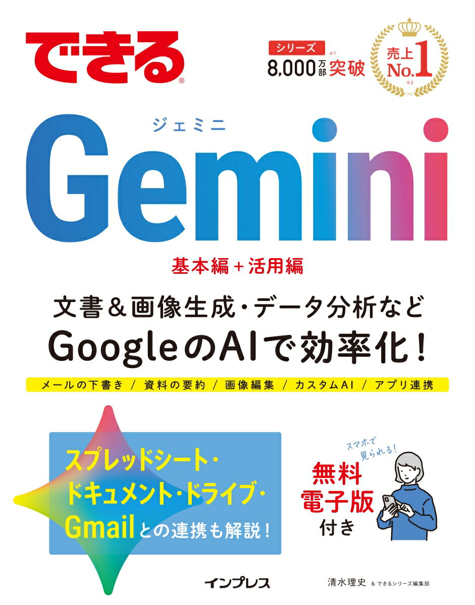 【中古】EVERNOTEでビジネスを加速する方法 / 中嶋茂夫 (単行本)