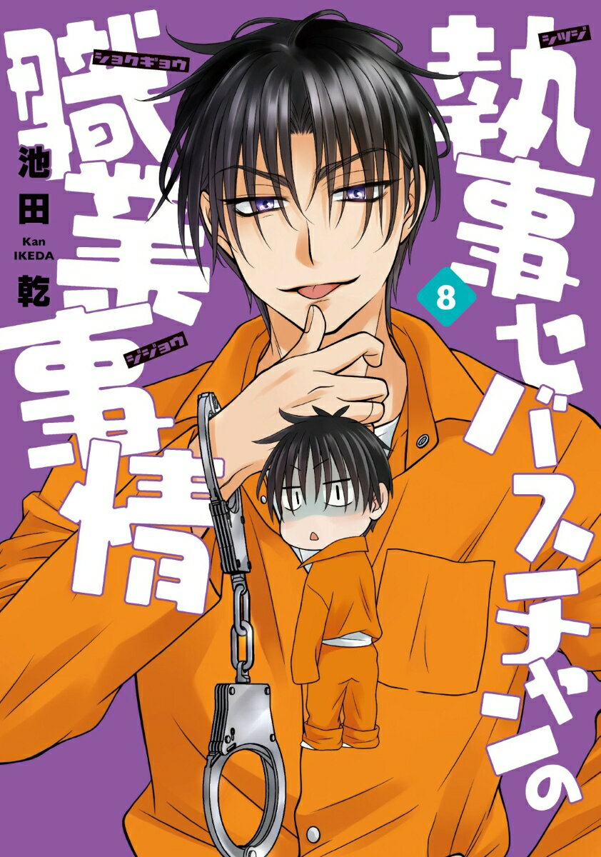 製品画像：24位
