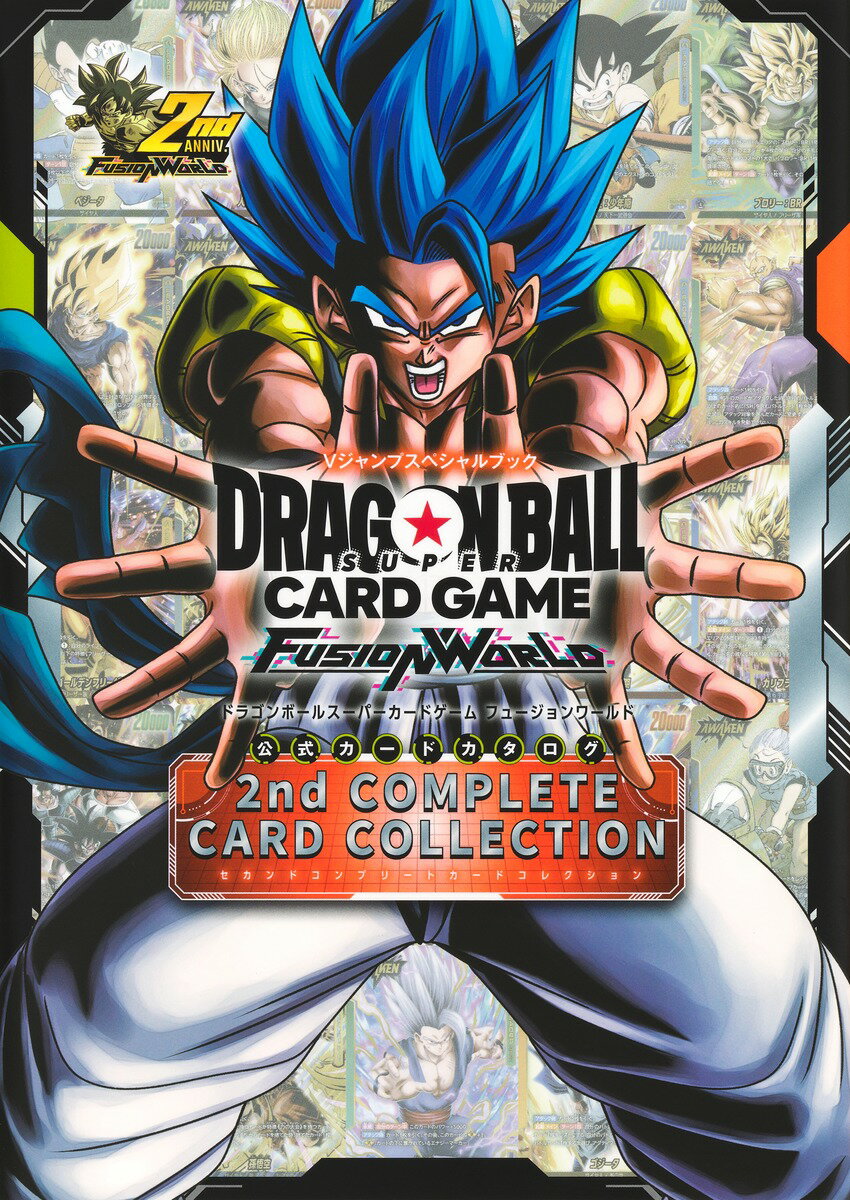 楽天市場】dragon ball大全集 別巻 カードダスパーフェクトファイル