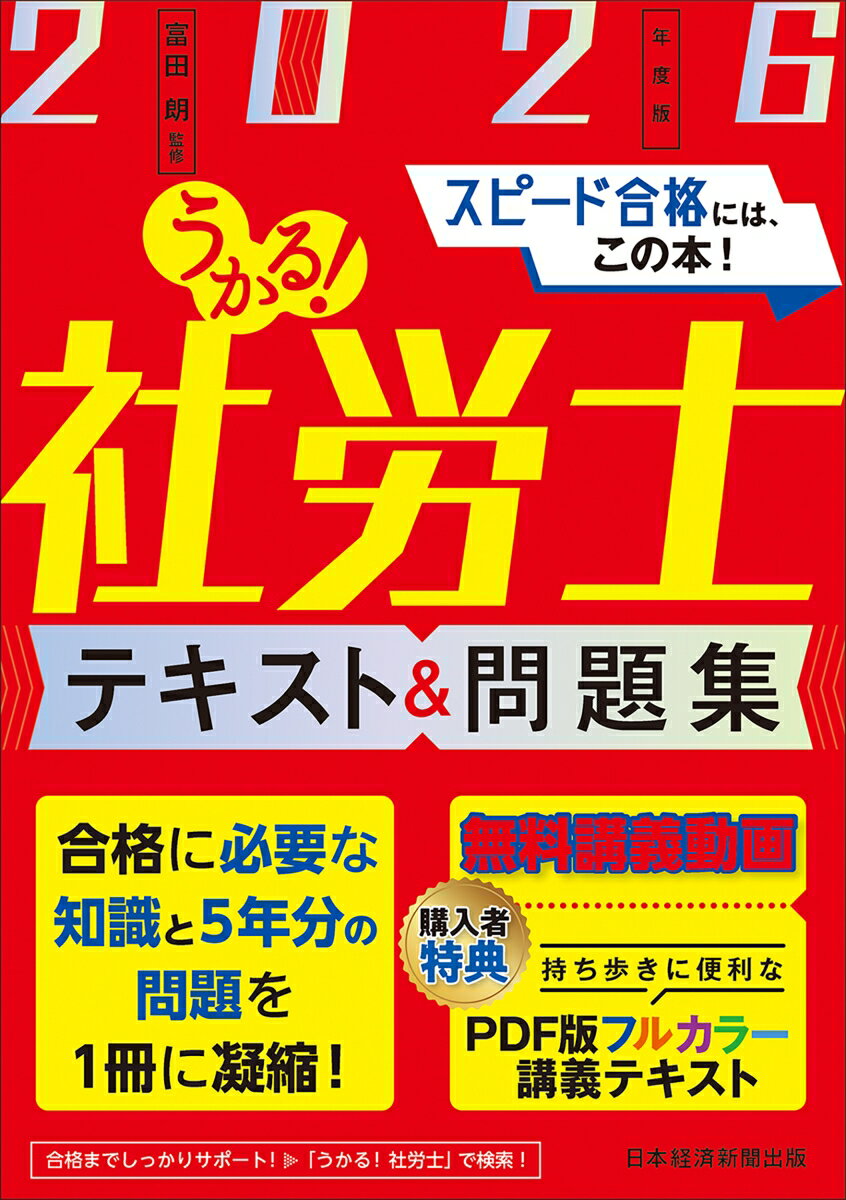 Rakuten