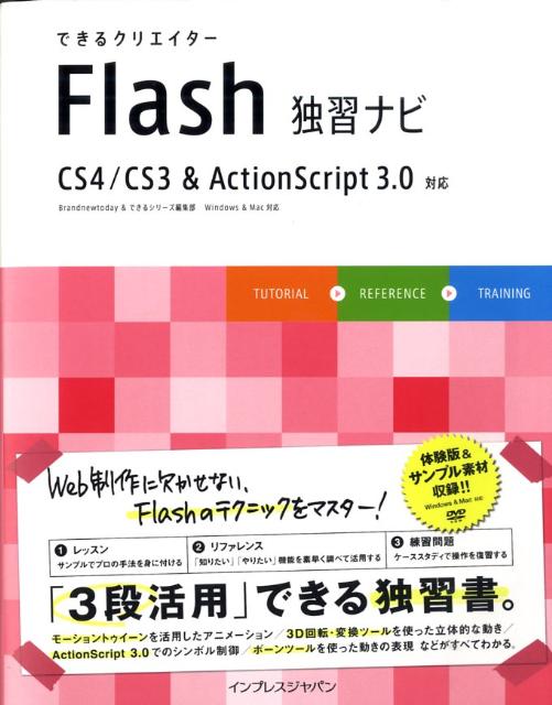 ◆◆◆付属品有。おおむね良好な状態です。中古商品のため使用感等ある場合がございますが、品質には十分注意して発送いたします。 【毎日発送】 商品状態 著者名 著:Brandnewtoday,著:できるシリーズ編集部 出版社名 インプレスコミュニケーションズ 発売日 2009年09月 ISBN 9784844327523