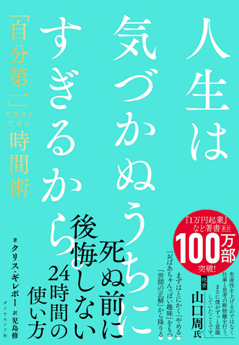 Rakuten