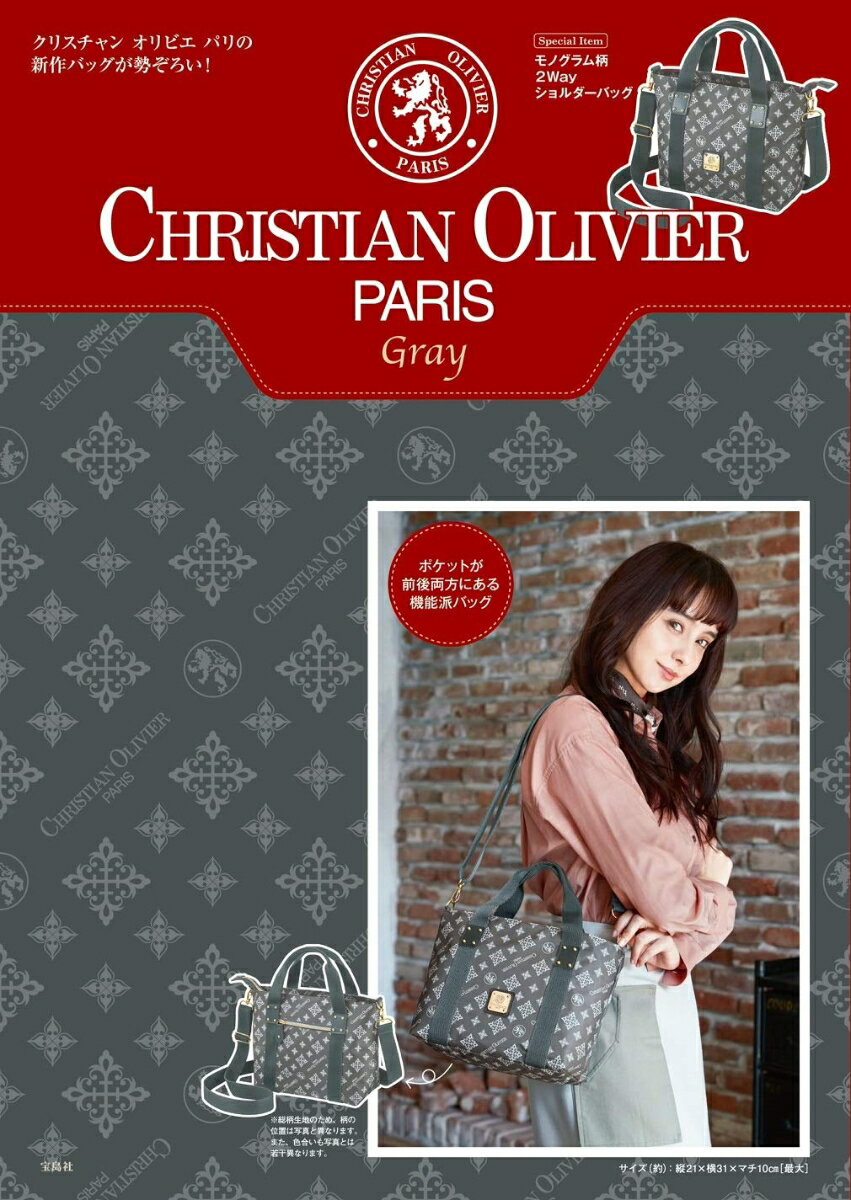 【中古】CHRISTIAN OLIVIER PARIS Gray（大型本）