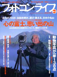 ◆◆◆おおむね良好な状態です。中古商品のため使用感等ある場合がございますが、品質には十分注意して発送いたします。 【毎日発送】 商品状態 著者名 著:双葉社 出版社名 双葉社 発売日 2003年01月 ISBN 9784575475067