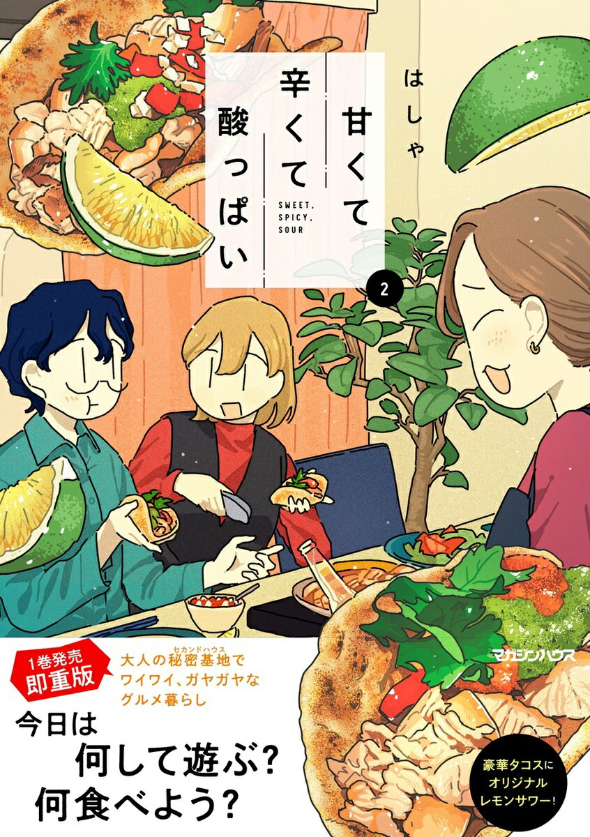 製品画像：22位