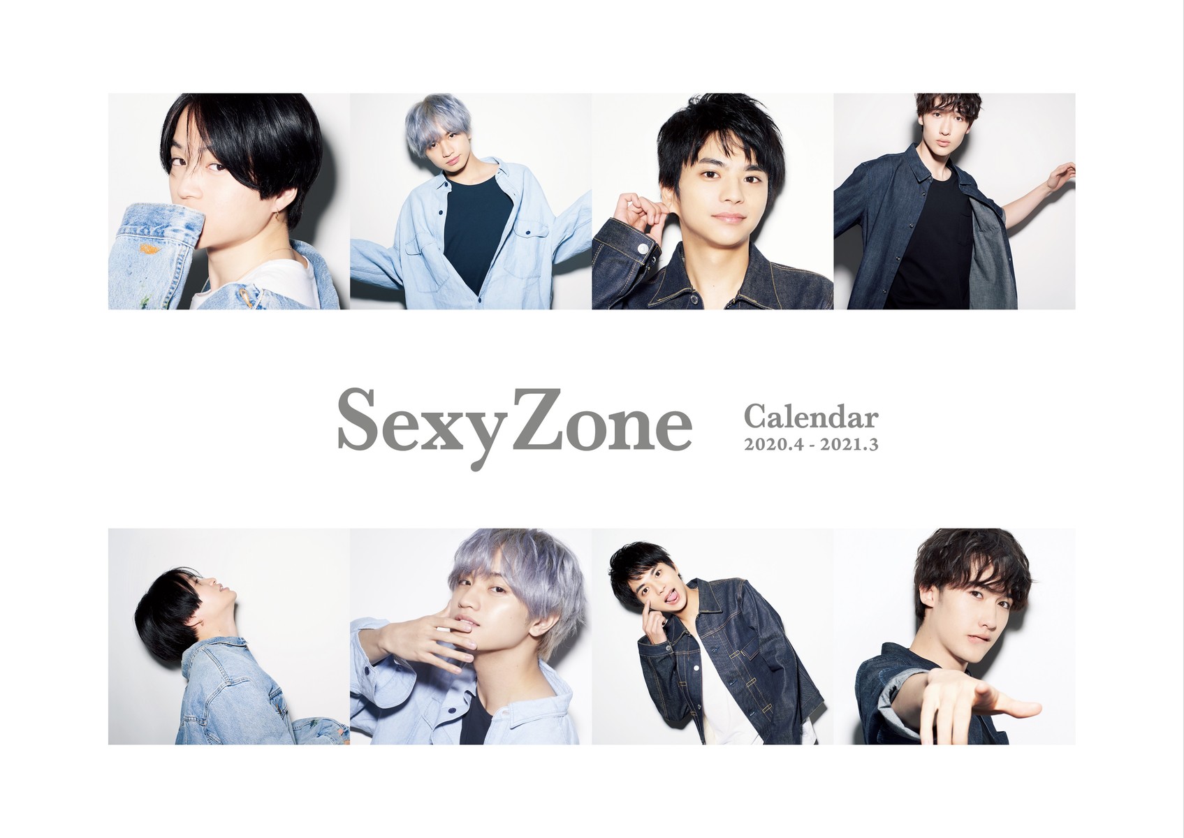 【中古】Sexy Zoneカレンダー2020.4→2021.3（ジャニーズ事務所公認）（カレンダー）