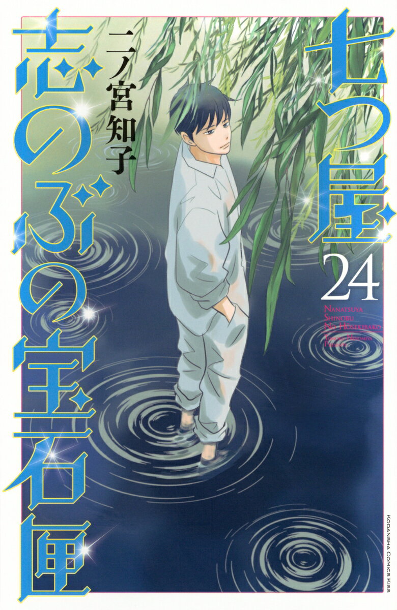 製品画像：30位