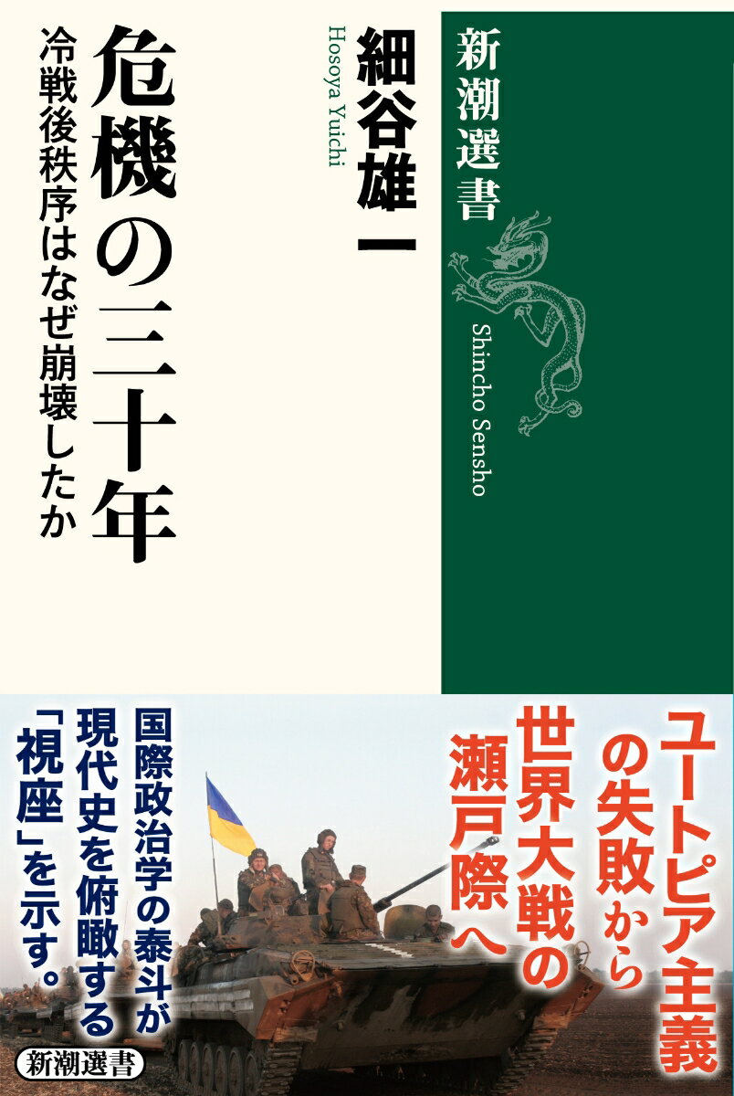 楽天市場】破滅 梅川昭美の三十年（本・雑誌・コミック）の通販