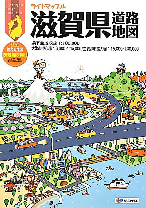 ◆◆◆全体的に使用感があります。中古ですので多少の使用感がありますが、品質には十分に注意して販売しております。迅速・丁寧な発送を心がけております。【毎日発送】 商品状態 著者名 編集:昭文社 地図 編集部 出版社名 昭文社 ISBN 9784398602688