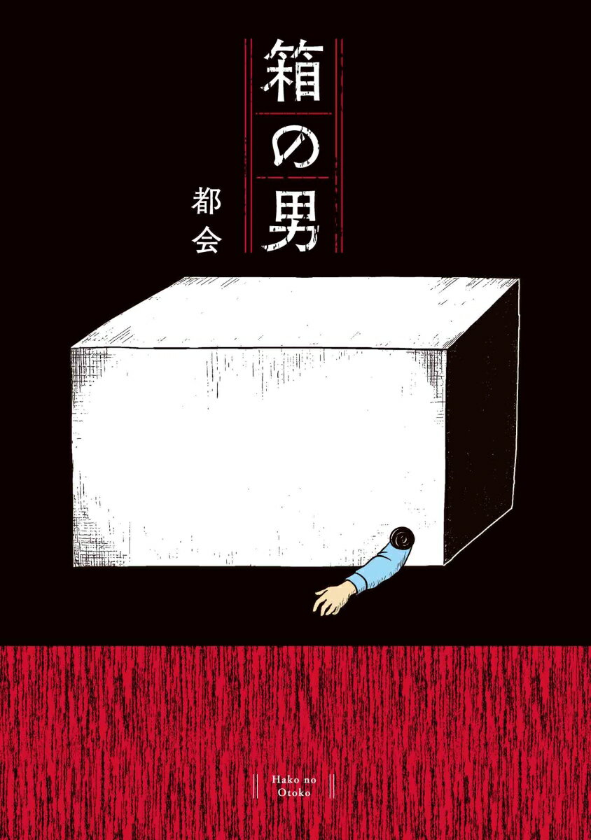 製品画像：29位