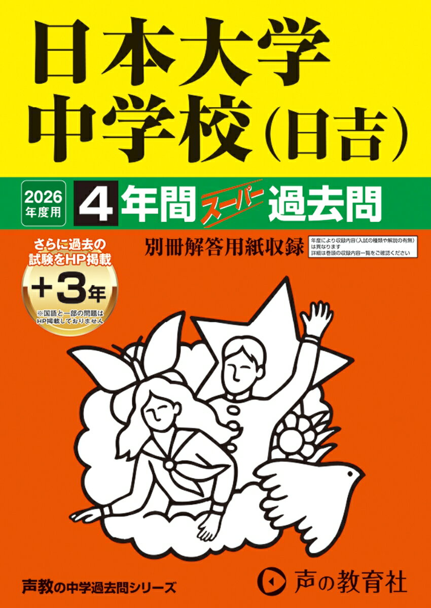 ◆◆◆おおむね良好な状態です。中古商品のため使用感等ある場合がございますが、品質には十分注意して発送いたします。 【毎日発送】 商品状態 著者名 著:声の教育社 出版社名 声の教育社 発売日 2025年09月 ISBN 9784799680766