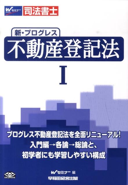 ◆◆◆おおむね良好な状態です。中古商品のため使用感等ある場合がございますが、品質には十分注意して発送いたします。 【毎日発送】 商品状態 著者名 編集:Wセミナー 出版社名 早稲田経営出版 発売日 2010年09月 ISBN 9784847132124