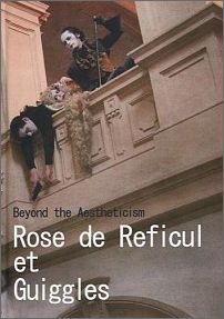 Rose　de　Reficul　et　Guiggles（単行本）