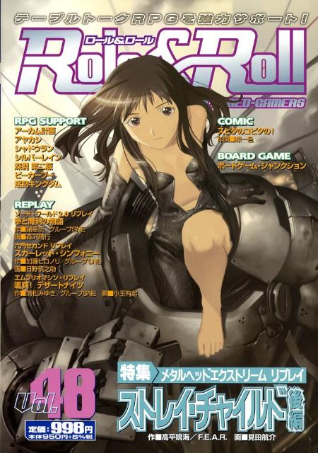 【中古】Role　＆　roll（vol．48）（大型本）