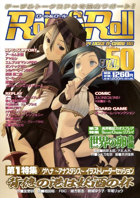 ◆◆◆おおむね良好な状態です。中古商品のため使用感等ある場合がございますが、品質には十分注意して発送いたします。 【毎日発送】 商品状態 著者名 出版社名 新紀元社 発売日 2008年11月 ISBN 9784775306666