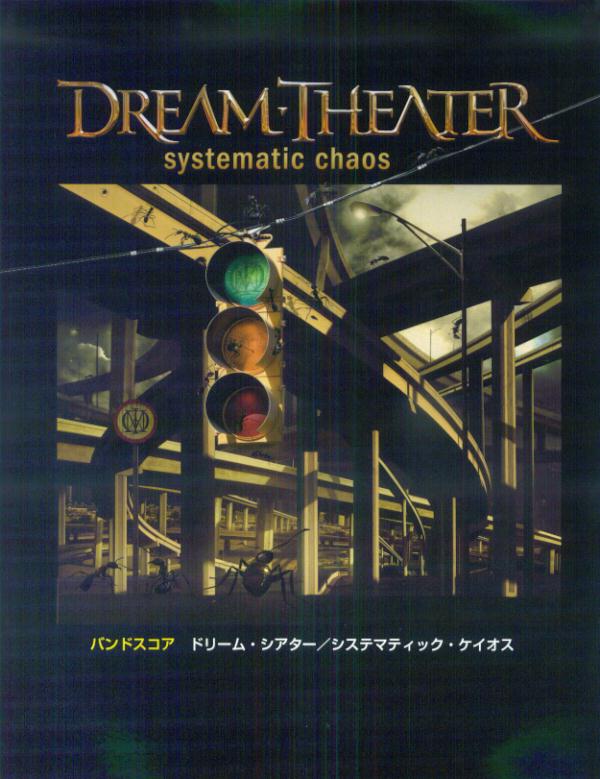 楽天市場】dream theater scoreの通販