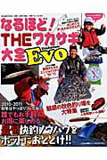 ◆◆◆おおむね良好な状態です。中古商品のため使用感等ある場合がございますが、品質には十分注意して発送いたします。 【毎日発送】 商品状態 著者名 出版社名 つり人社 発売日 2010年10月 ISBN 9784885361395