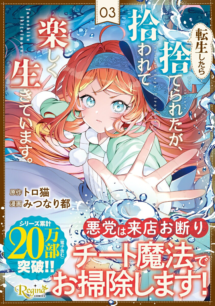 製品画像：30位