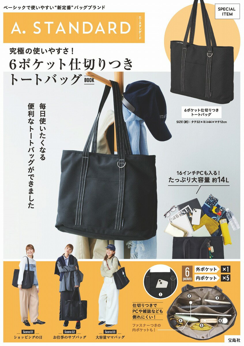 楽天市場】トートバッグ ファスナー付き ナイロン（本・雑誌・コミック