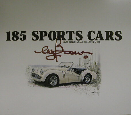 Illustration - 【中古】185　sports　cars（大型本）