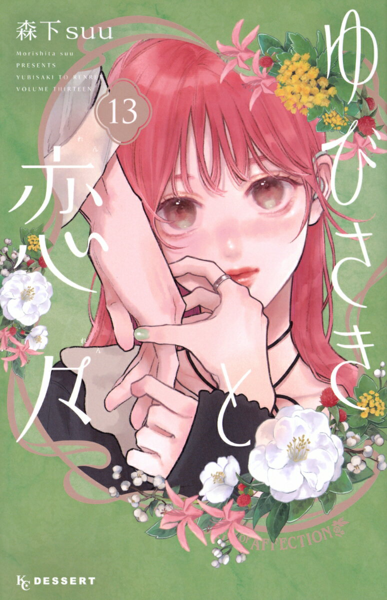 製品画像：28位