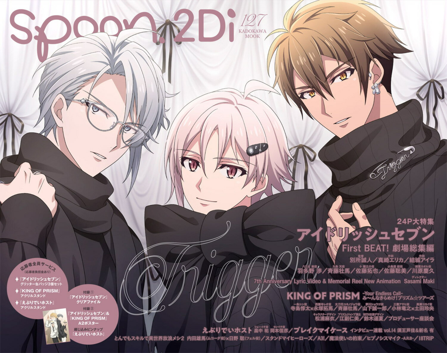 【中古】spoon.2Di　vol.127（ムック）