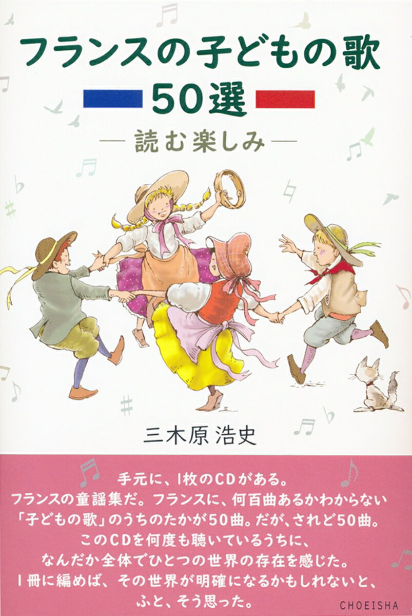 ◆◆◆非常にきれいな状態です。中古商品のため使用感等ある場合がございますが、品質には十分注意して発送いたします。 【毎日発送】 商品状態 著者名 三木原浩史 出版社名 鳥影社 発売日 2021年05月 ISBN 9784862658821