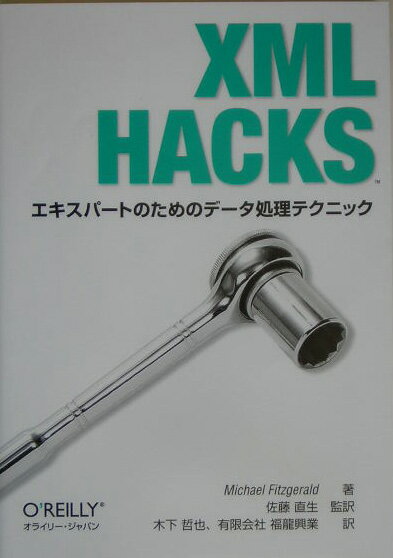 ◆◆◆おおむね良好な状態です。中古商品のため使用感等ある場合がございますが、品質には十分注意して発送いたします。 【毎日発送】 商品状態 著者名 Fitzgerald,Michael,1957-、佐藤,直生,1974-、木下,哲也,1967- ほか 出版社名 オーム社 発売日 2005年03月 ISBN 9784873112213