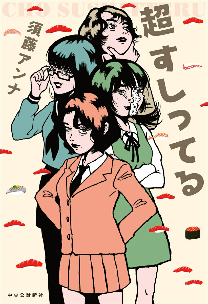 商品画像