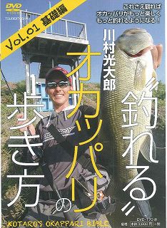 ◆◆◆おおむね良好な状態です。中古商品のため使用感等ある場合がございますが、品質には十分注意して発送いたします。 【毎日発送】 商品状態 著者名 著:川村 光大郎,編集:月刊Basser編集部 出版社名 つり人社 発売日 2015年03月 ISBN 9784864472616