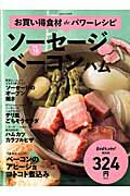◆◆◆おおむね良好な状態です。中古商品のため使用感等ある場合がございますが、品質には十分注意して発送いたします。 【毎日発送】 商品状態 著者名 出版社名 セブン＆アイ出版 発売日 2015年04月 ISBN 9784860084325
