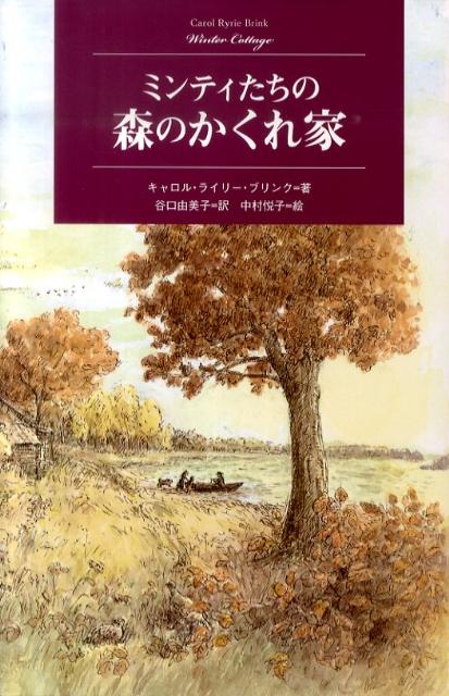 ◆◆◆全体的に使用感、日焼けがあります。中古ですので多少の使用感がありますが、品質には十分に注意して販売しております。迅速・丁寧な発送を心がけております。【毎日発送】 商品状態 著者名 Brink,CarolRyrie,1895-1981、谷口,由美子,1949-、中村,悦子,1959- 出版社名 文溪堂 発売日 2011年01月 ISBN 9784894236295