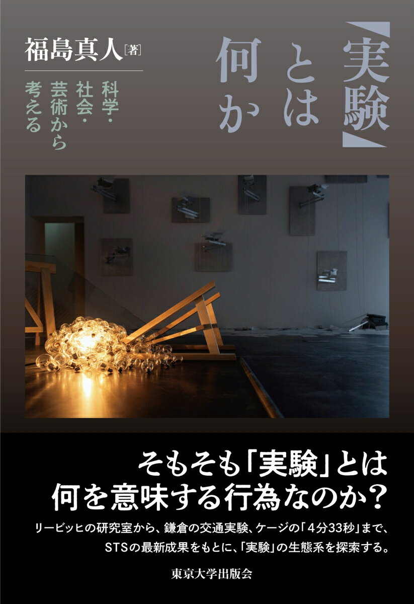 50代、それでも戦い続ける 将棋指しの衰勢と孤独と熱情と【電子書籍】[ 村瀬信也 ]
