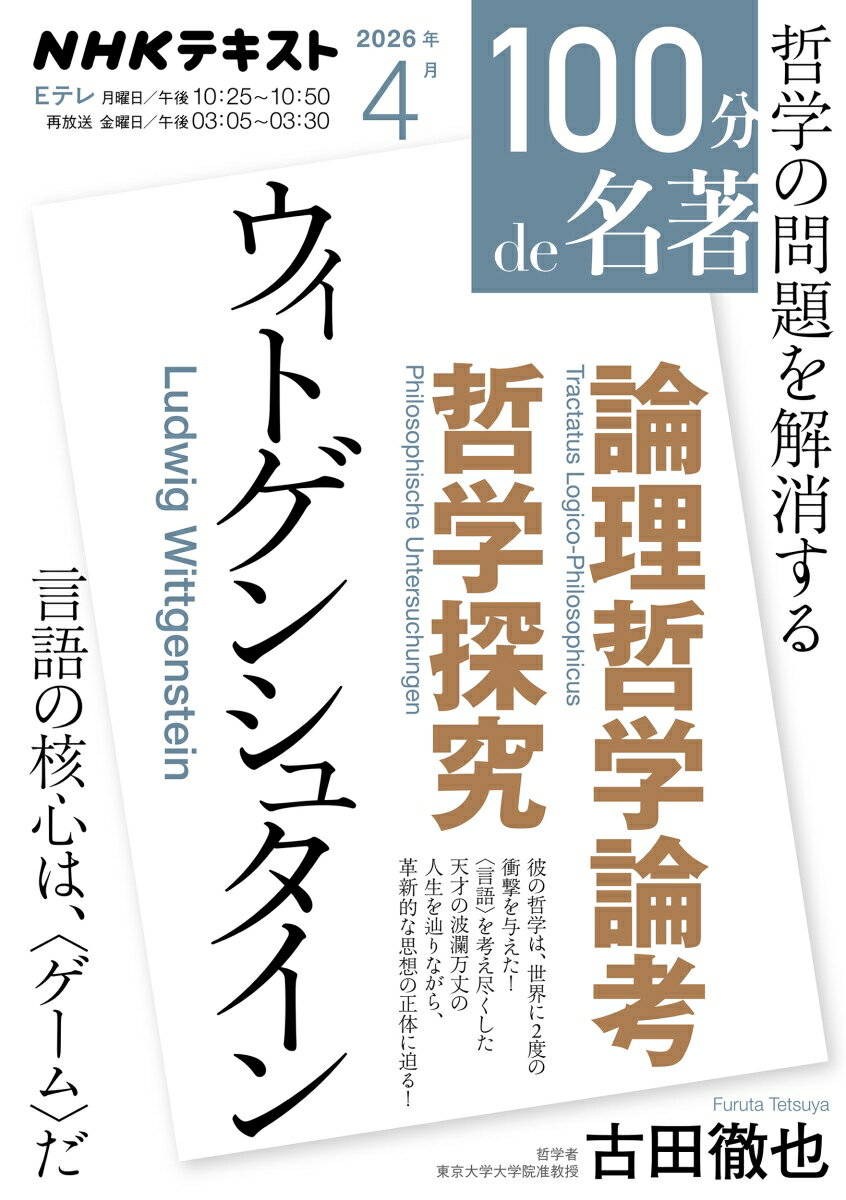 わが故郷のキネマと文学　矢野寛治/著