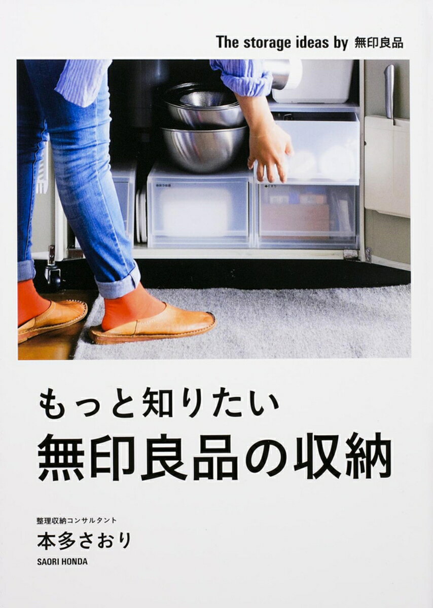 楽天市場】無印 収納 ベッドの通販